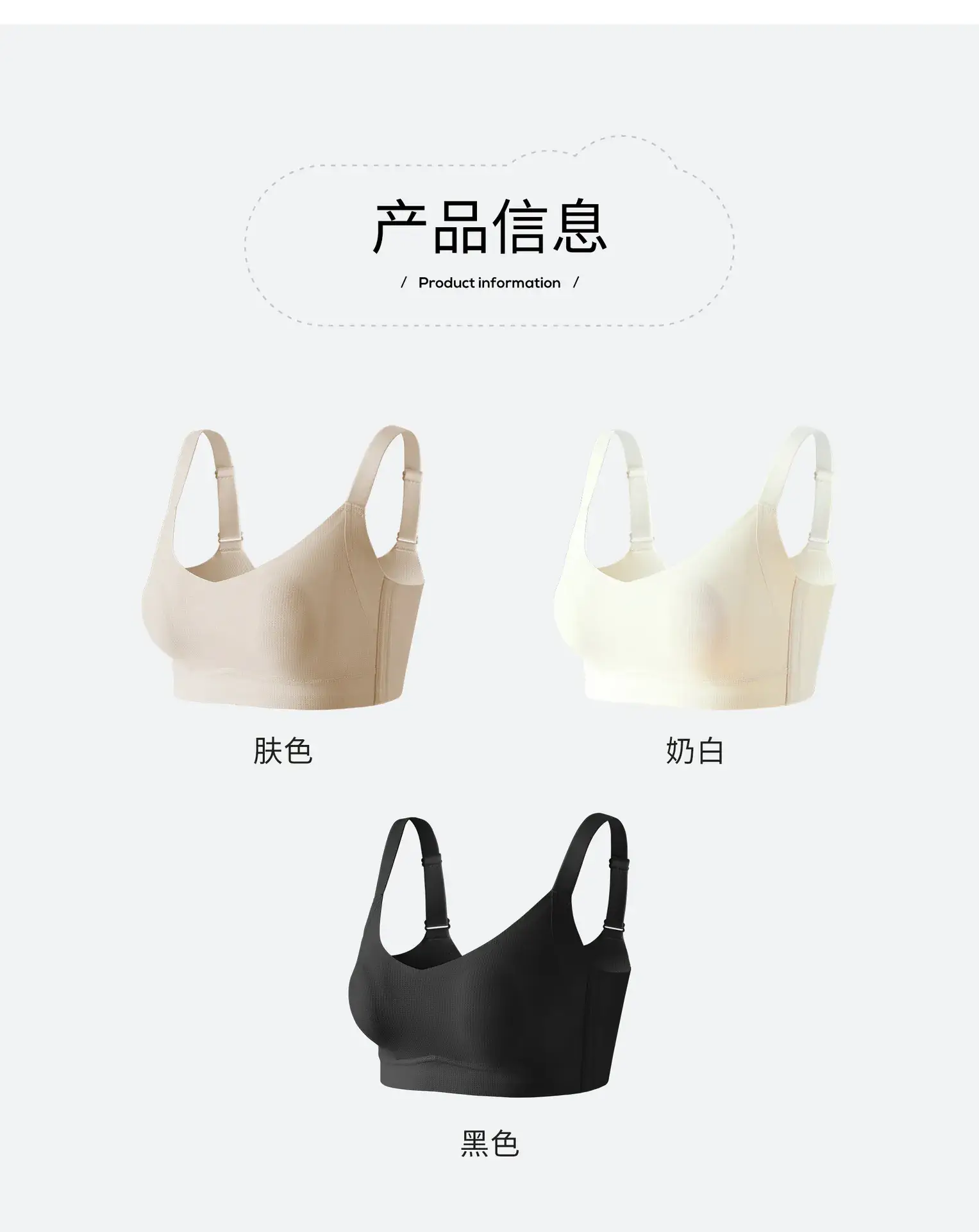 Women's Summer Thin Underwear Big Chest Small — feature 28