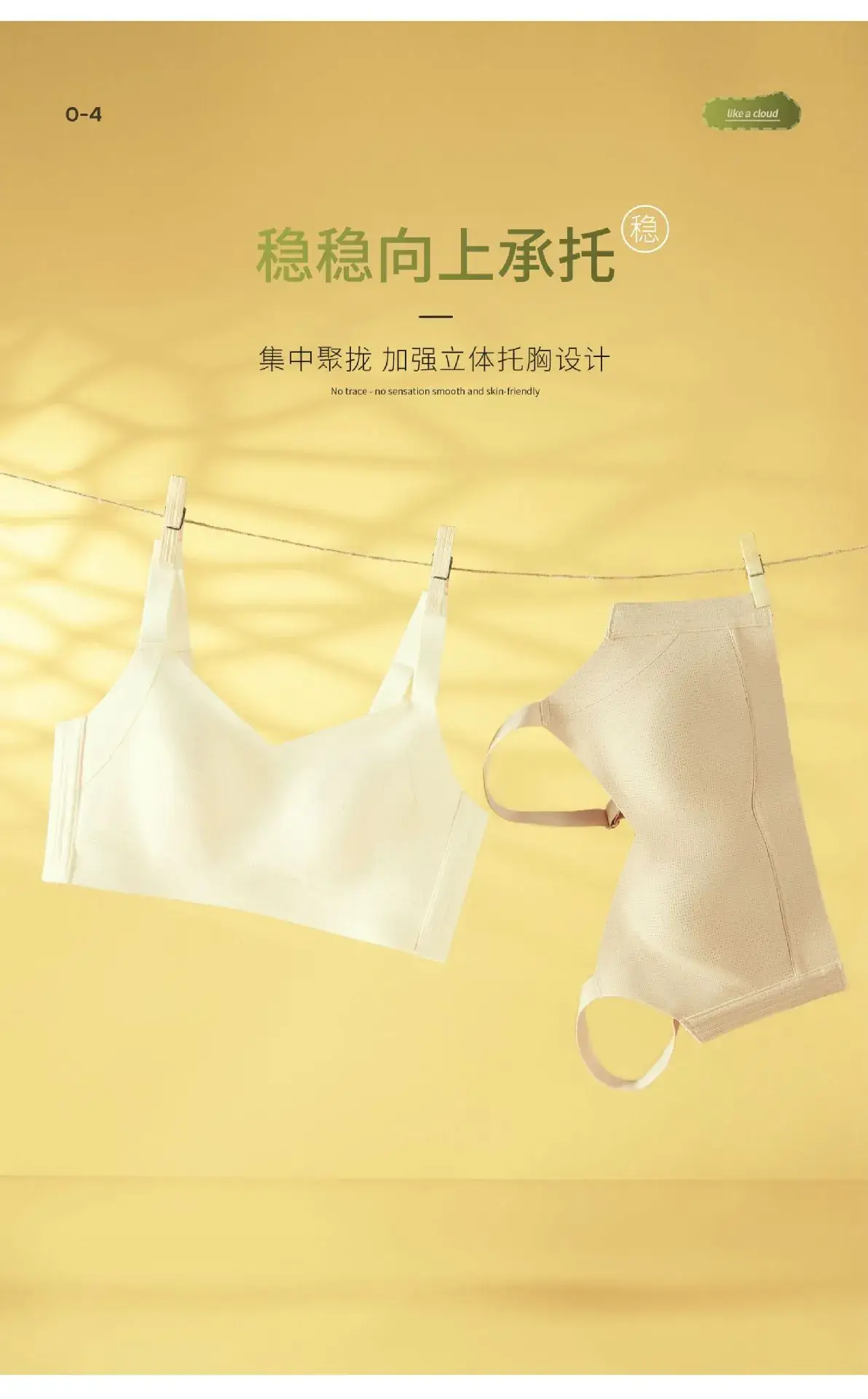 Women's Summer Thin Underwear Big Chest Small — feature 8