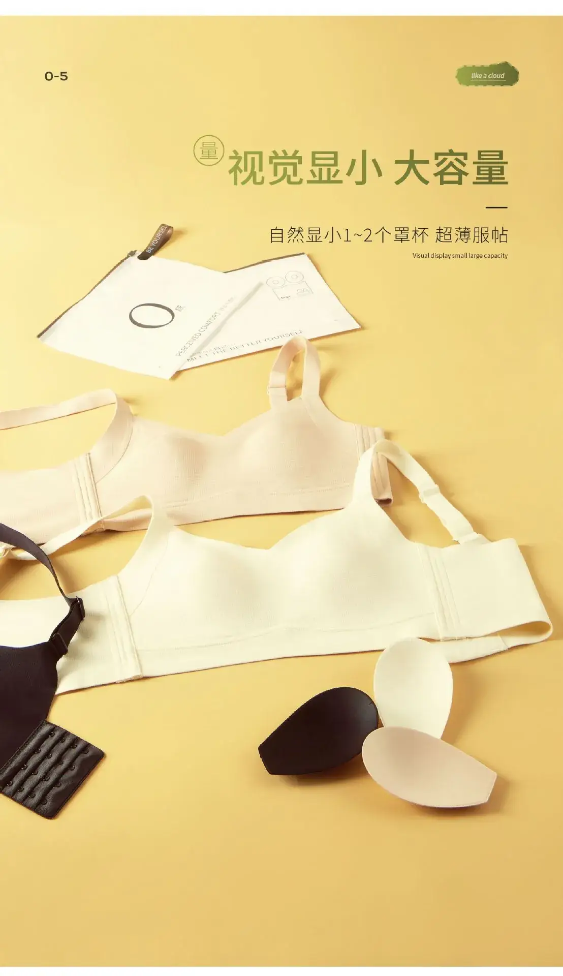 Women's Summer Thin Underwear Big Chest Small — feature 9