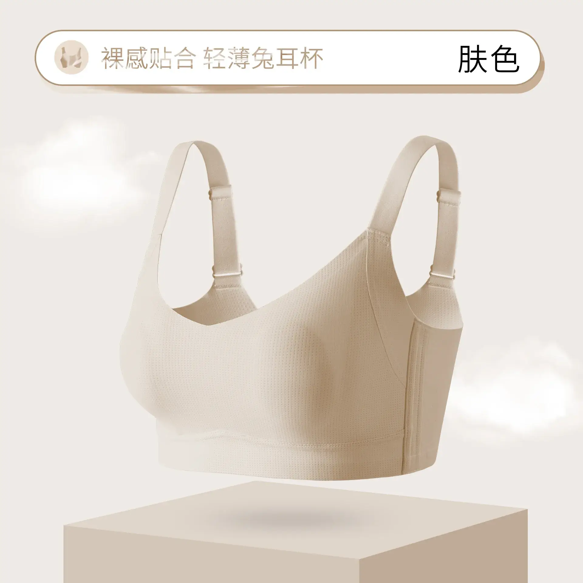 Women's Summer Thin Underwear Big Chest Small - Image 2