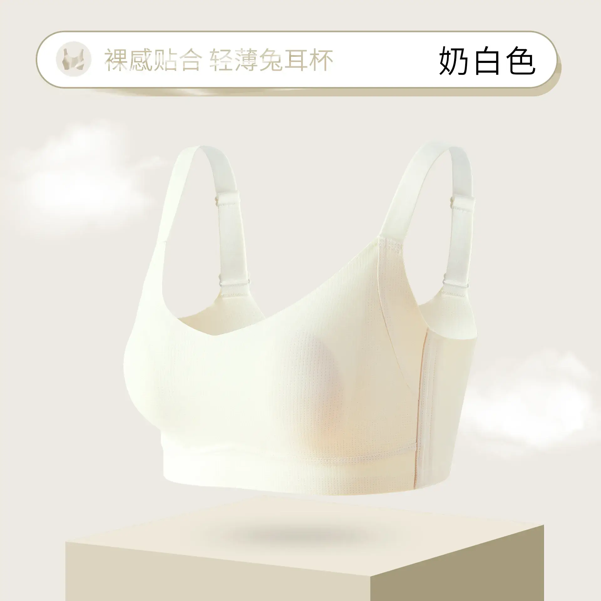 Women's Summer Thin Underwear Big Chest Small - Image 3