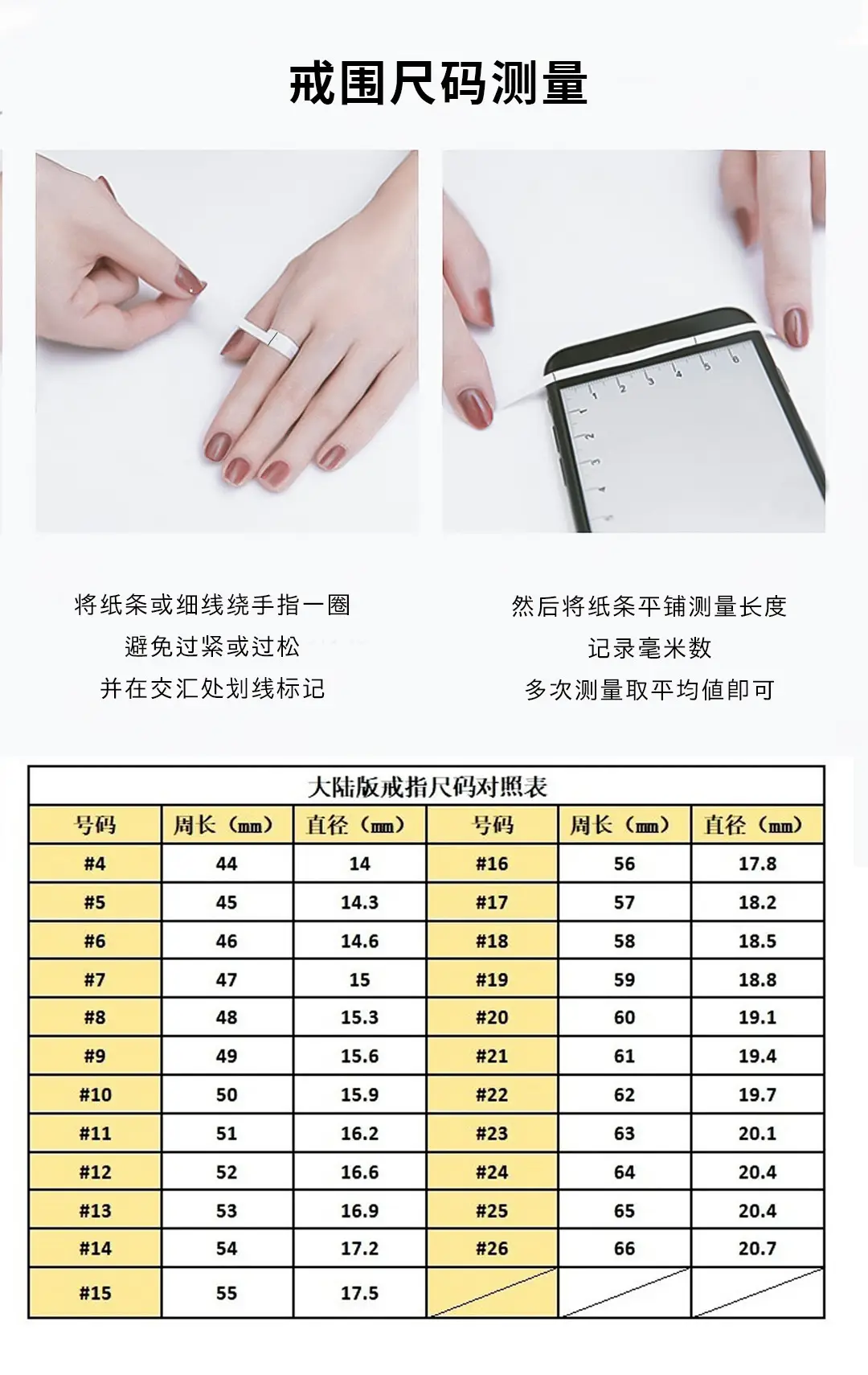 Gold Silk Jade Ink Ring for Men Women Ice Clear — feature 7