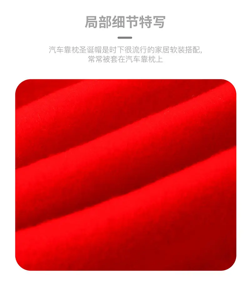Christmas Car Seat Cover with Hot Headrest Design — feature 1