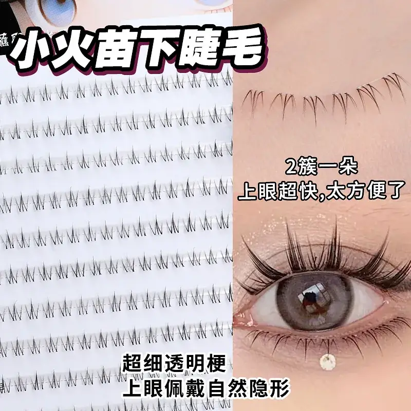 False Eyelashes Honey Bouquet Little Flame Lazy Sunflower Trilogy Mink Velvet Pure Desire Cat Elf - Image 4