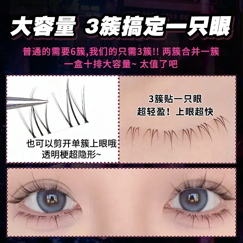 False Eyelashes Honey Bouquet Little Flame Lazy Sunflower Trilogy Mink Velvet Pure Desire Cat Elf - Image 5
