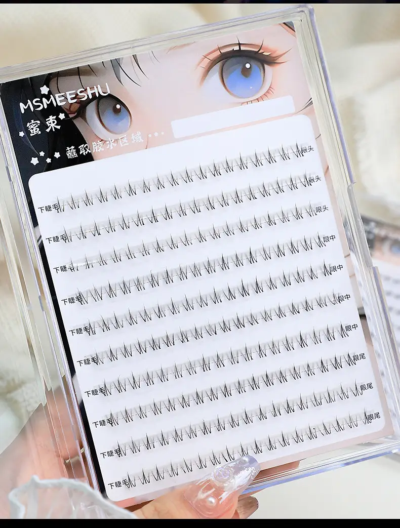False Eyelashes Honey Bouquet Little Flame Lazy Sunflower Trilogy Mink Velvet Pure Desire Cat Elf — feature 11