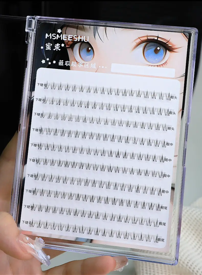 False Eyelashes Honey Bouquet Little Flame Lazy Sunflower Trilogy Mink Velvet Pure Desire Cat Elf — feature 12
