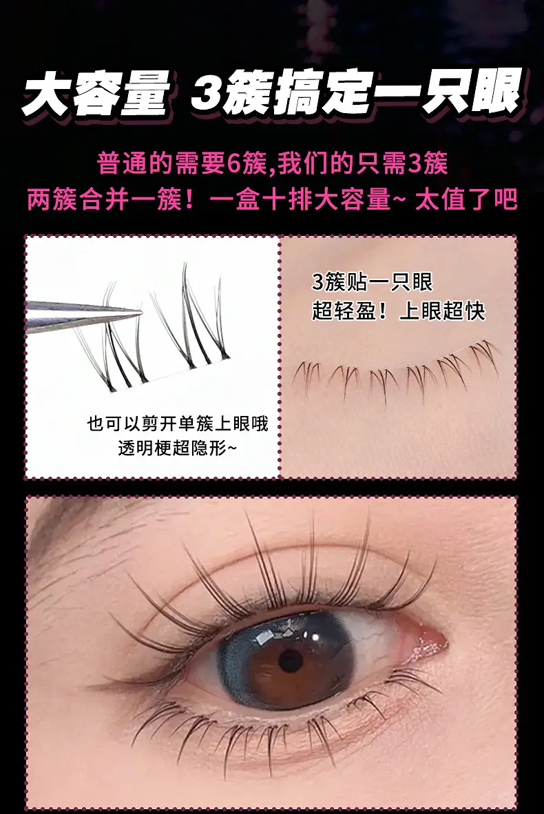 False Eyelashes Honey Bouquet Little Flame Lazy Sunflower Trilogy Mink Velvet Pure Desire Cat Elf — feature 8