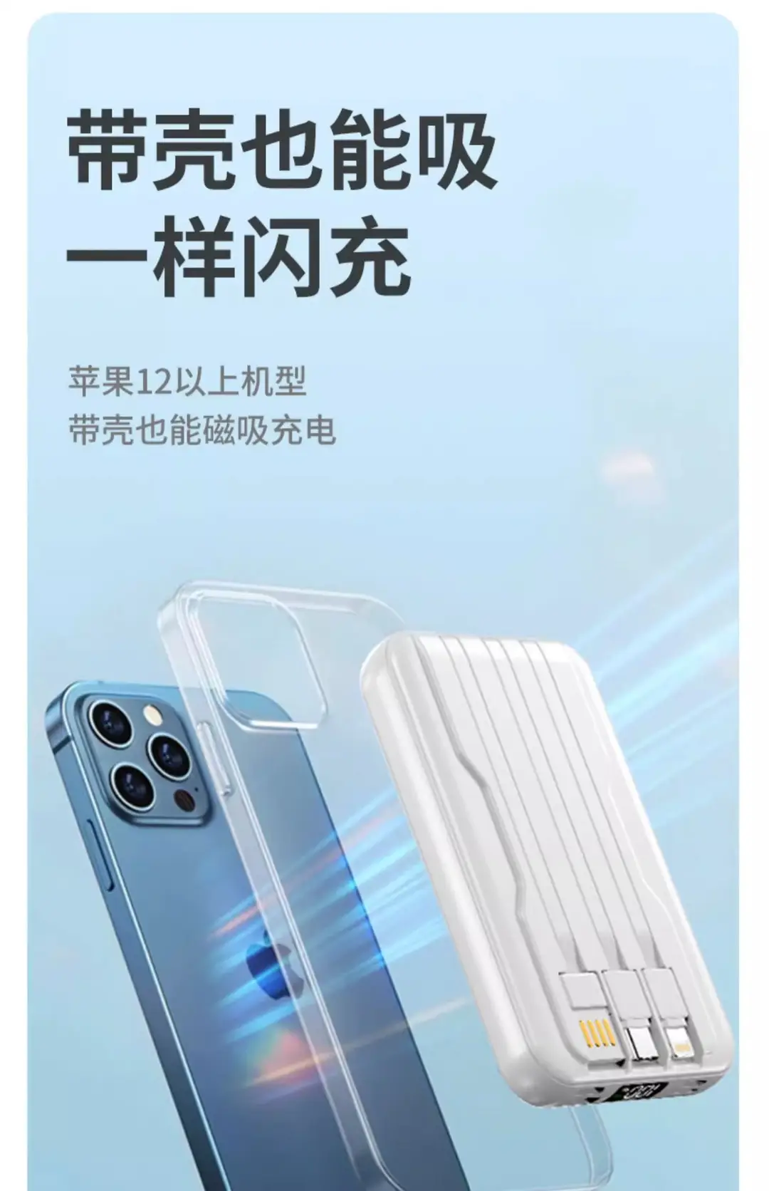 Wholesale cross-border magnetic power bank 10000 wireless charging self-wired fast charging Magsafe mobile power gift printing — feature 11