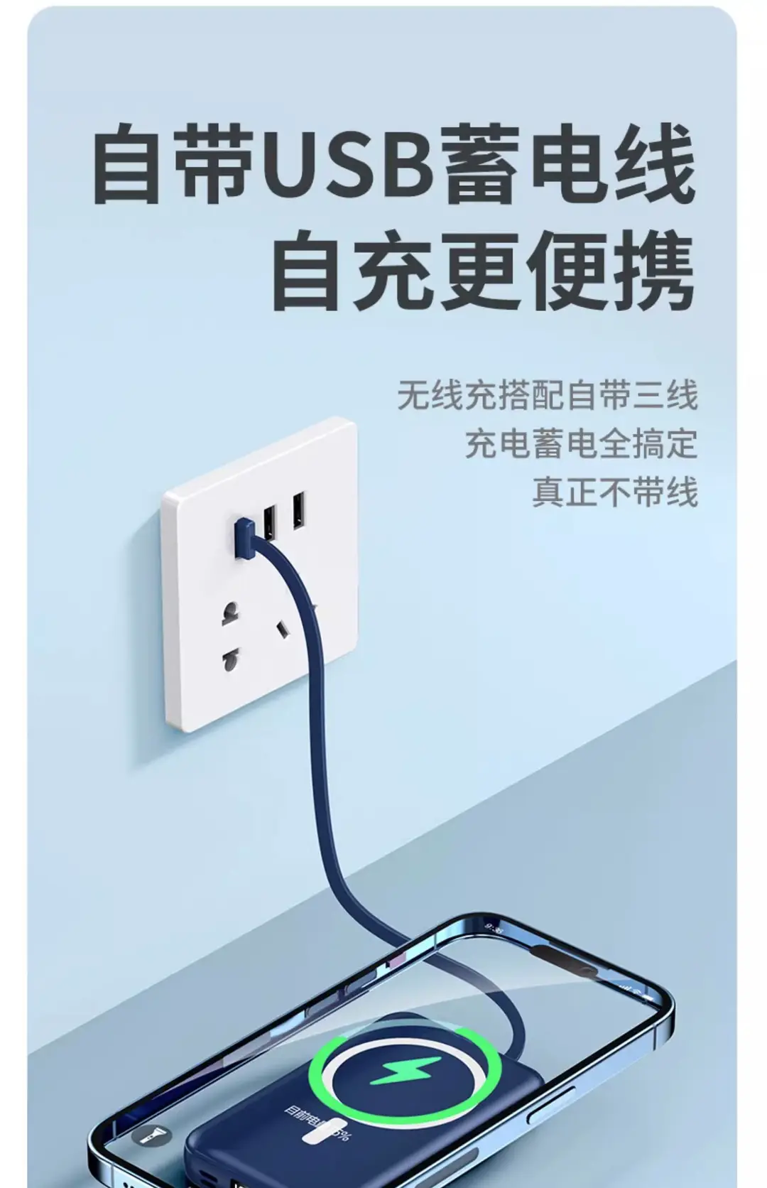 Wholesale cross-border magnetic power bank 10000 wireless charging self-wired fast charging Magsafe mobile power gift printing — feature 13