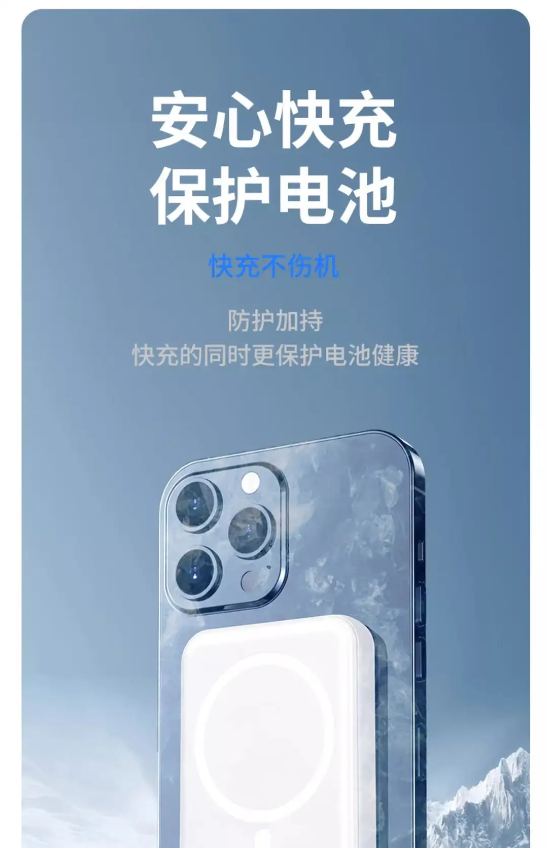 Wholesale cross-border magnetic power bank 10000 wireless charging self-wired fast charging Magsafe mobile power gift printing — feature 19