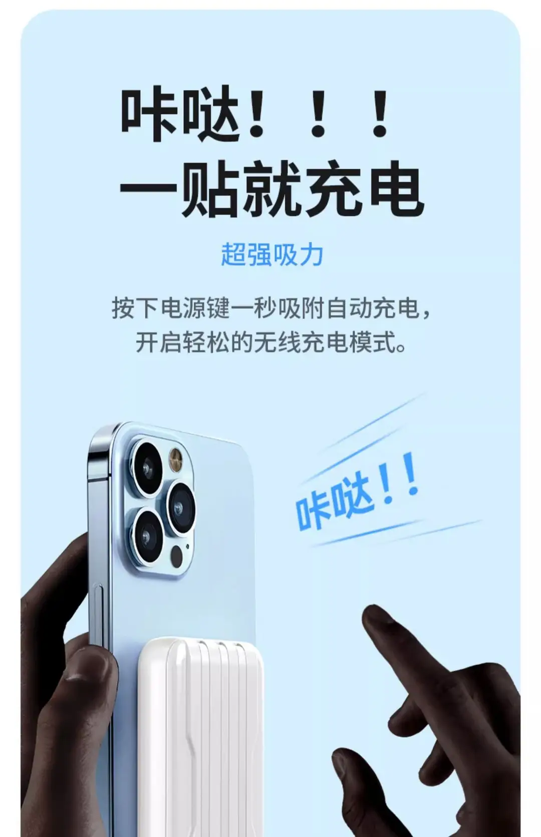 Wholesale cross-border magnetic power bank 10000 wireless charging self-wired fast charging Magsafe mobile power gift printing — feature 7