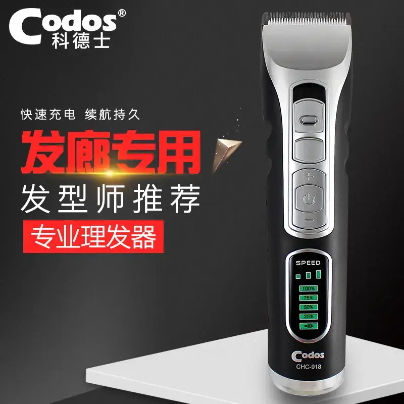 Professional Electric Hair Clipper for Salons and Home Use - Image 4