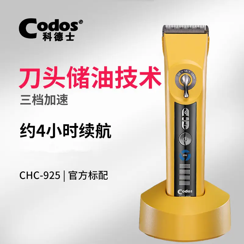 925黄色