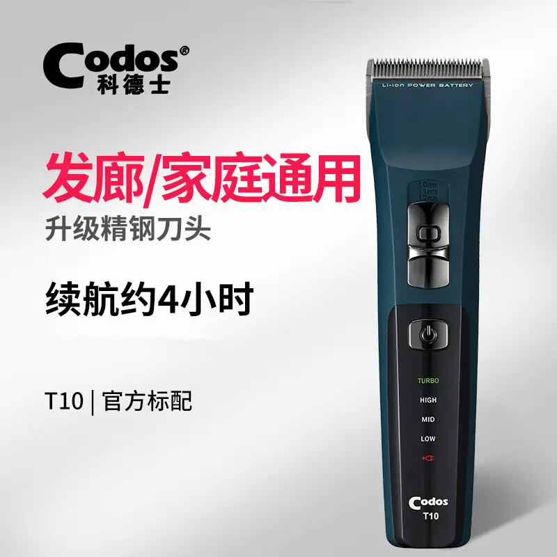 T10墨绿色