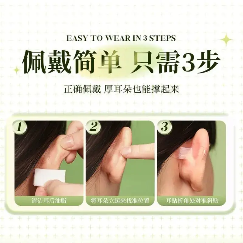 Su Muyan Keel Elf Ear Veneer Turn Wind Ear Stand Fixed Ear Clip - Image 4