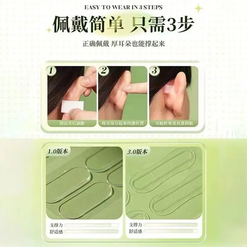 Su Muyan Keel Elf Ear Veneer Turn Wind Ear Stand Fixed Ear Clip — feature 10
