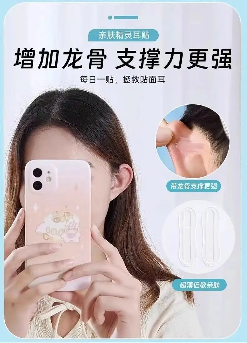 Su Muyan Keel Elf Ear Veneer Turn Wind Ear Stand Fixed Ear Clip — feature 3