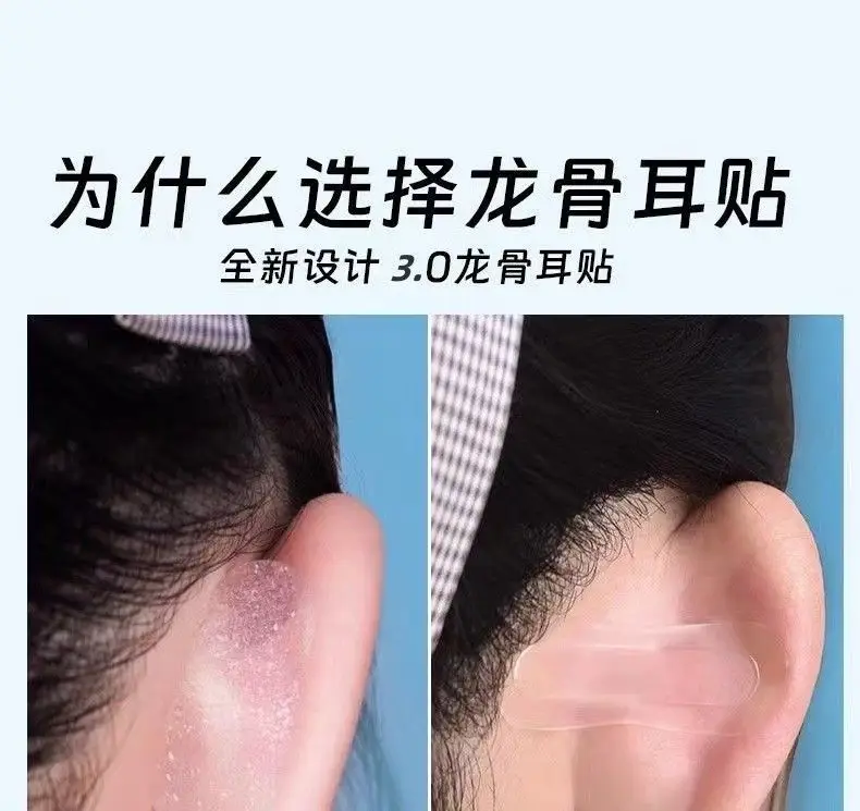 Su Muyan Keel Elf Ear Veneer Turn Wind Ear Stand Fixed Ear Clip — feature 4