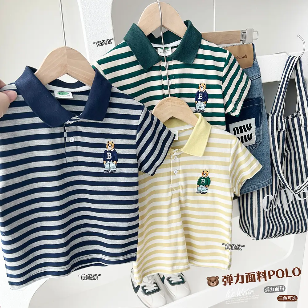 Boys Striped Polo T-Shirt Green White Medium Big — feature 1