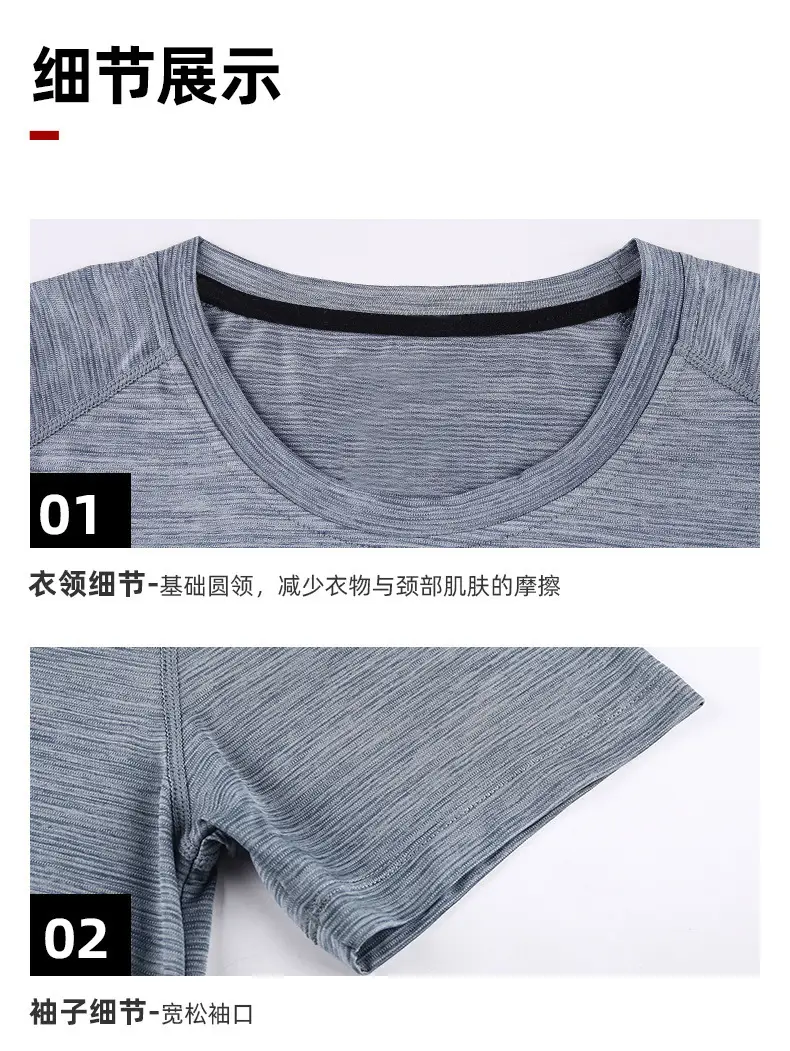 Men Grey Mesh T-Shirt Quick Dry Sports Top — feature 6