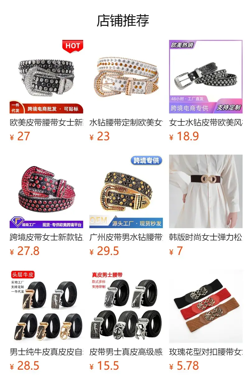 Rose Buckle Belt for Women Retro Waistband Decorative Skirt Coat — feature 4