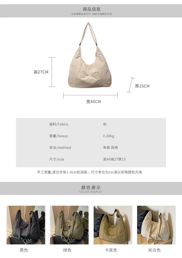 New Nylon Cotton College Student Tote Bag Beige — feature 2