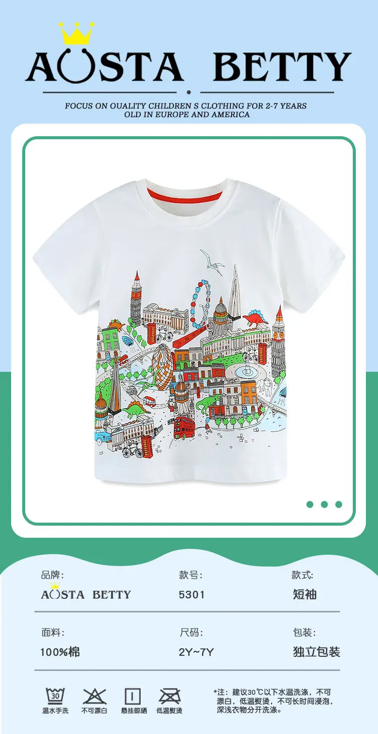 2025 Summer Boys White T-Shirt Round Neck Short Sleeve — feature 33