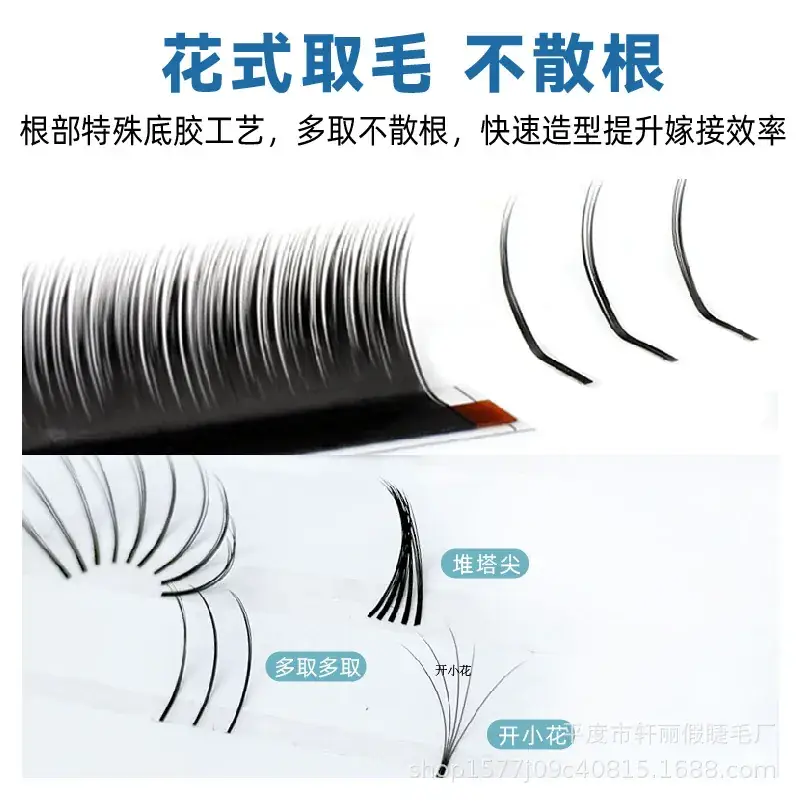 LJ Comic Camellia Eyelash Grafting 3mm Hair