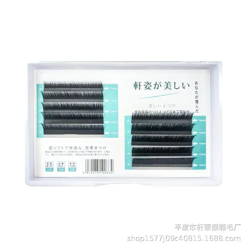 LJ Comic Camellia Eyelash Grafting 3mm Hair