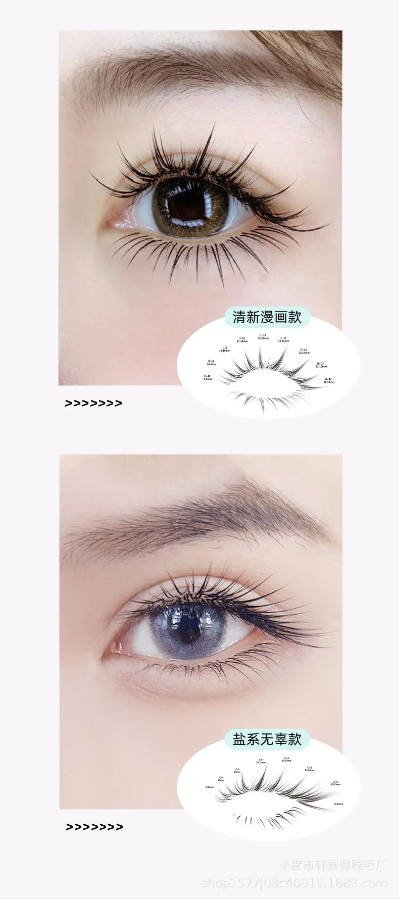 LJ Comic Camellia Eyelash Grafting 3mm Hair — feature 5
