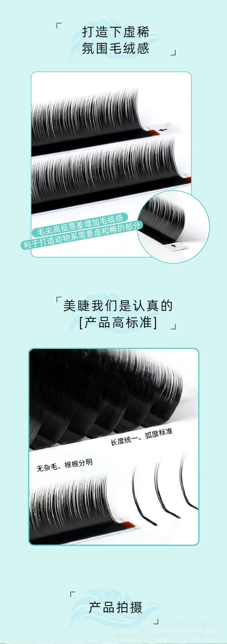 LJ Comic Camellia Eyelash Grafting 3mm Hair — feature 6