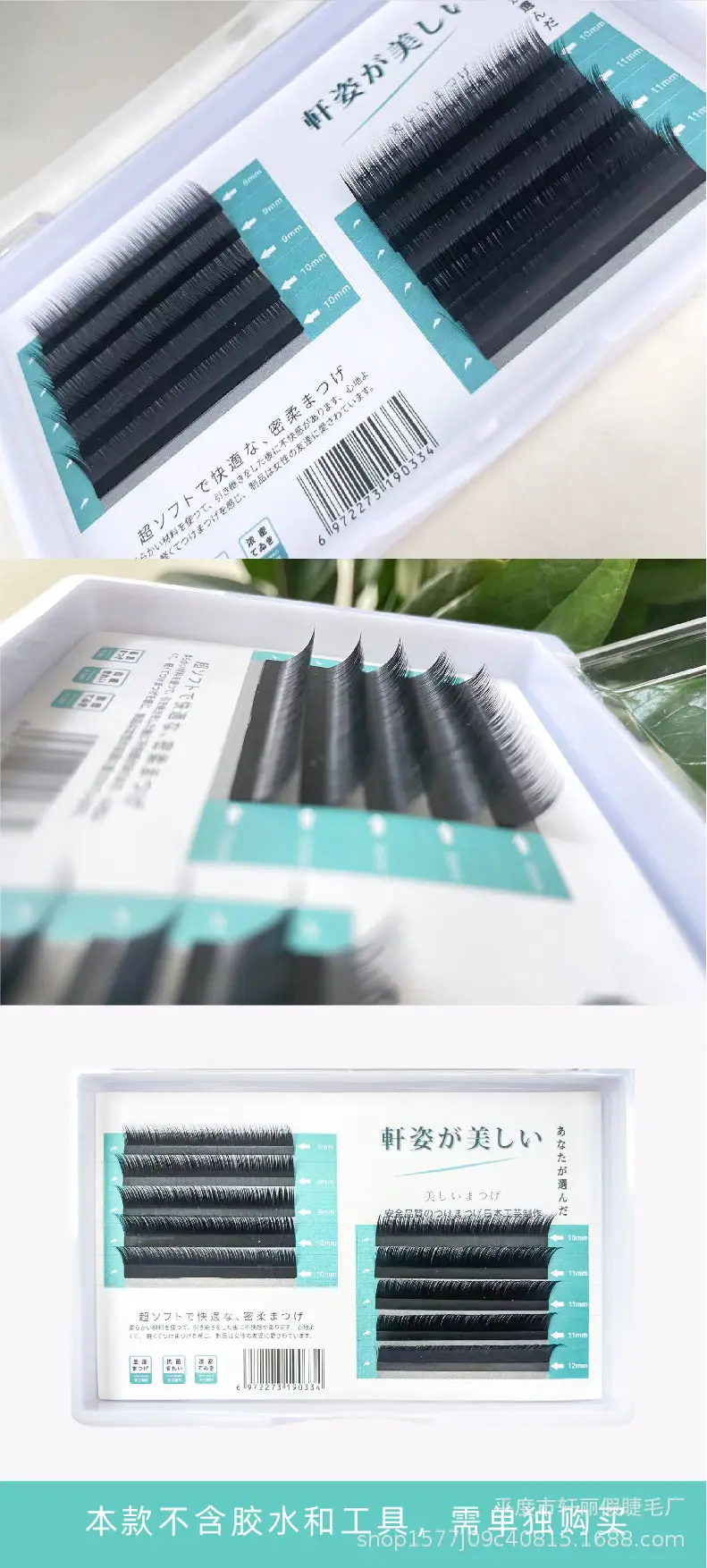 LJ Comic Camellia Eyelash Grafting 3mm Hair — feature 8