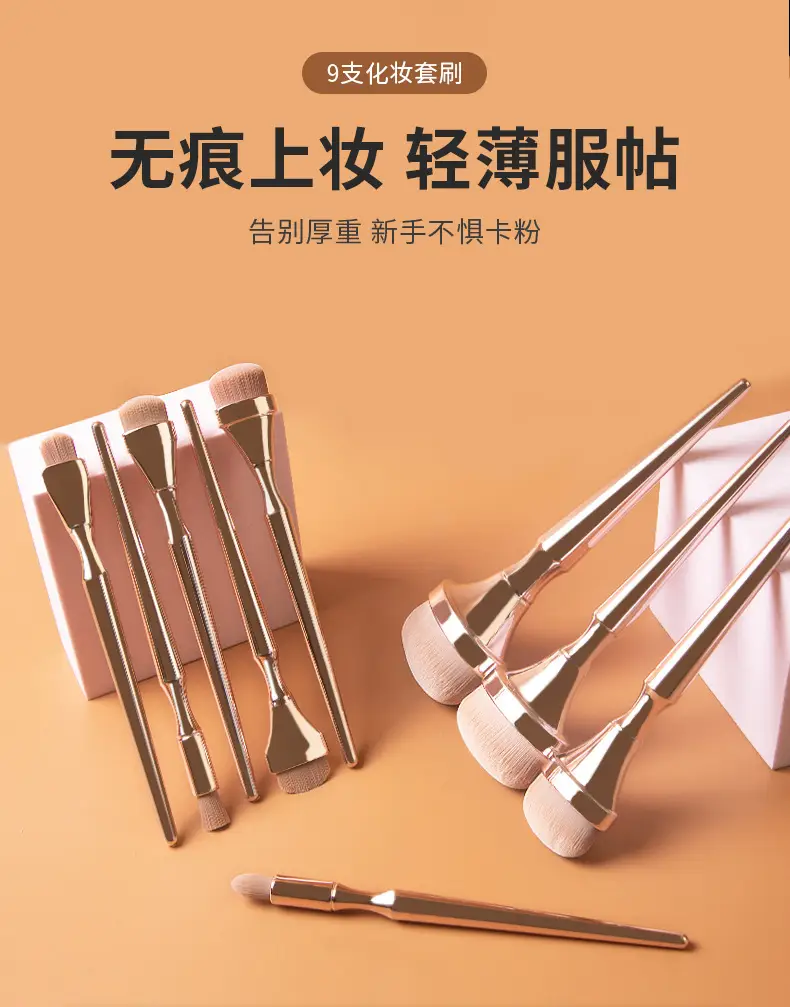 Blush Brush Gold Electroplated Makeup Tool β feature 1