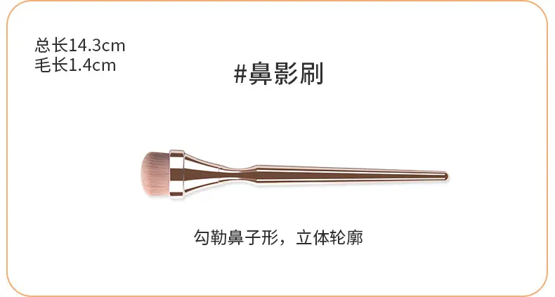 Blush Brush Gold Electroplated Makeup Tool β feature 10