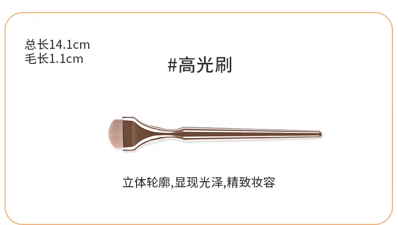 Blush Brush Gold Electroplated Makeup Tool β feature 11