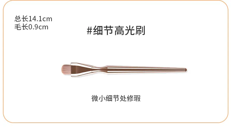 Blush Brush Gold Electroplated Makeup Tool β feature 13