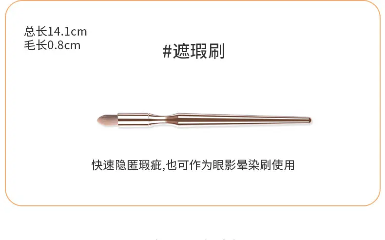Blush Brush Gold Electroplated Makeup Tool β feature 15