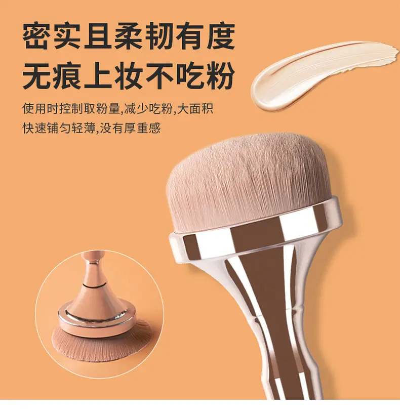 Blush Brush Gold Electroplated Makeup Tool β feature 3