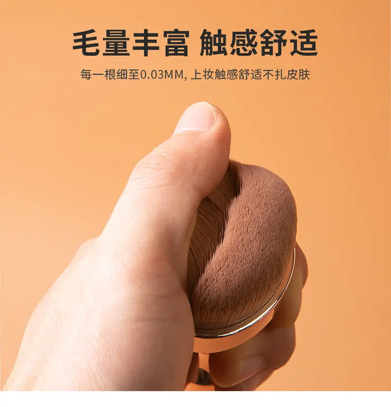 Blush Brush Gold Electroplated Makeup Tool β feature 5
