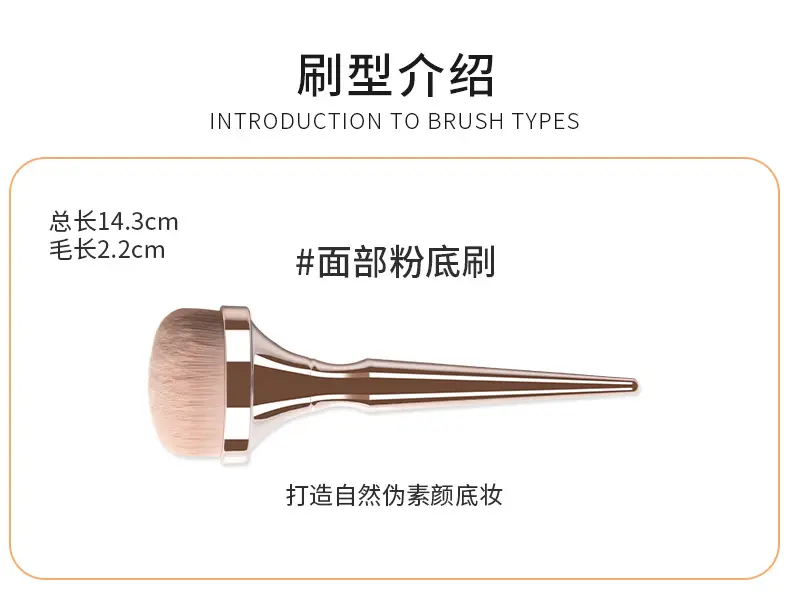 Blush Brush Gold Electroplated Makeup Tool β feature 7