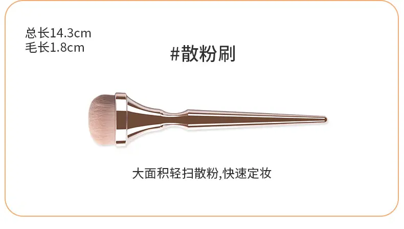 Blush Brush Gold Electroplated Makeup Tool β feature 9