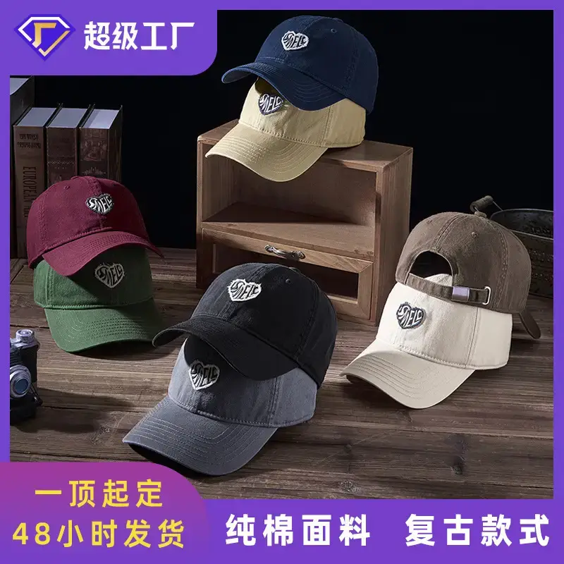 Washed Retro Embroidered Couple Cap Beige - Image 9