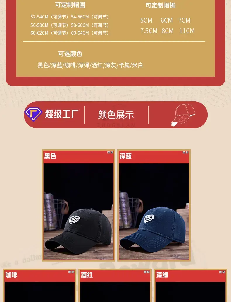Washed Retro Embroidered Couple Cap Beige — feature 19