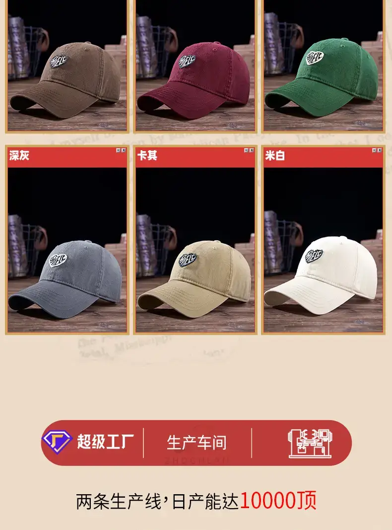 Washed Retro Embroidered Couple Cap Beige — feature 20