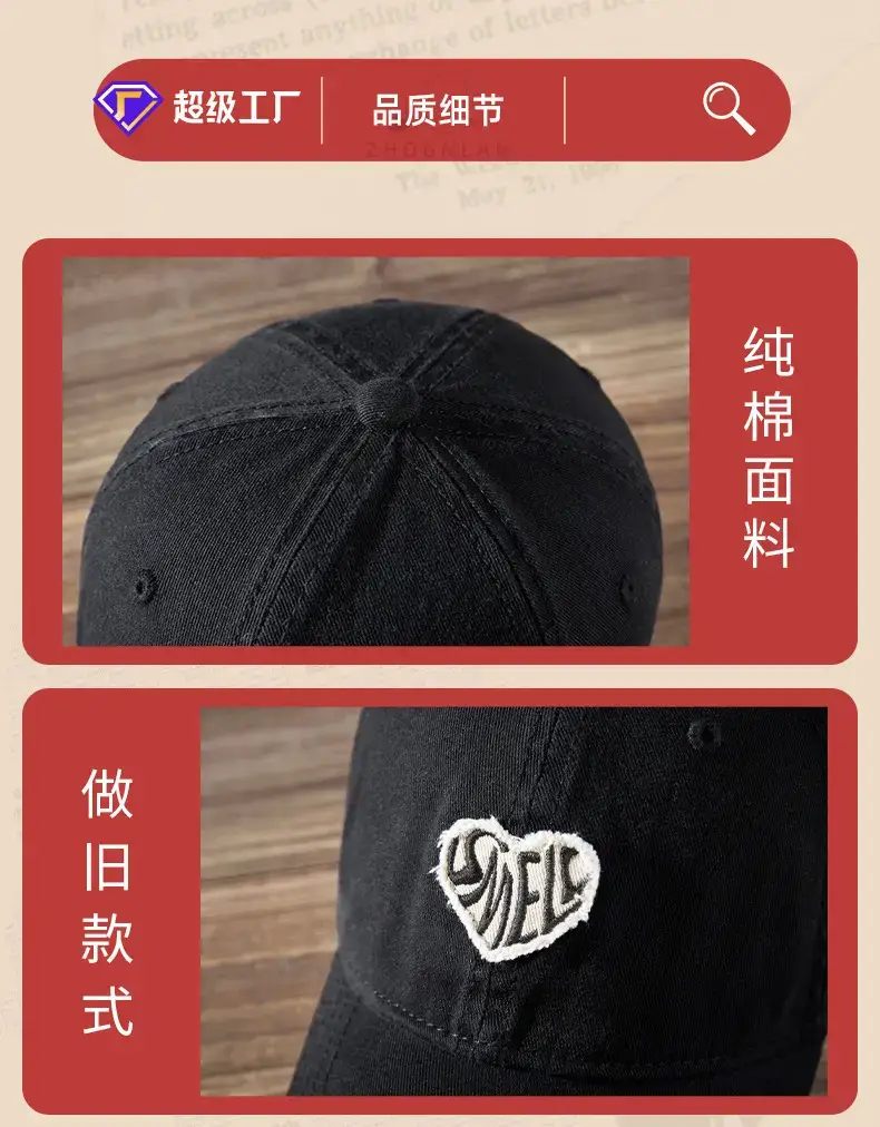 Washed Retro Embroidered Couple Cap Beige — feature 23