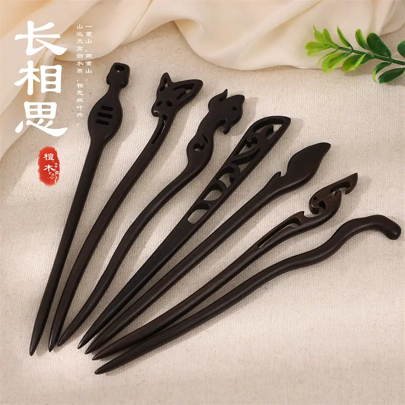 Antique Ebony Hairpin Wooden Hairpin for Hanfu Accessories