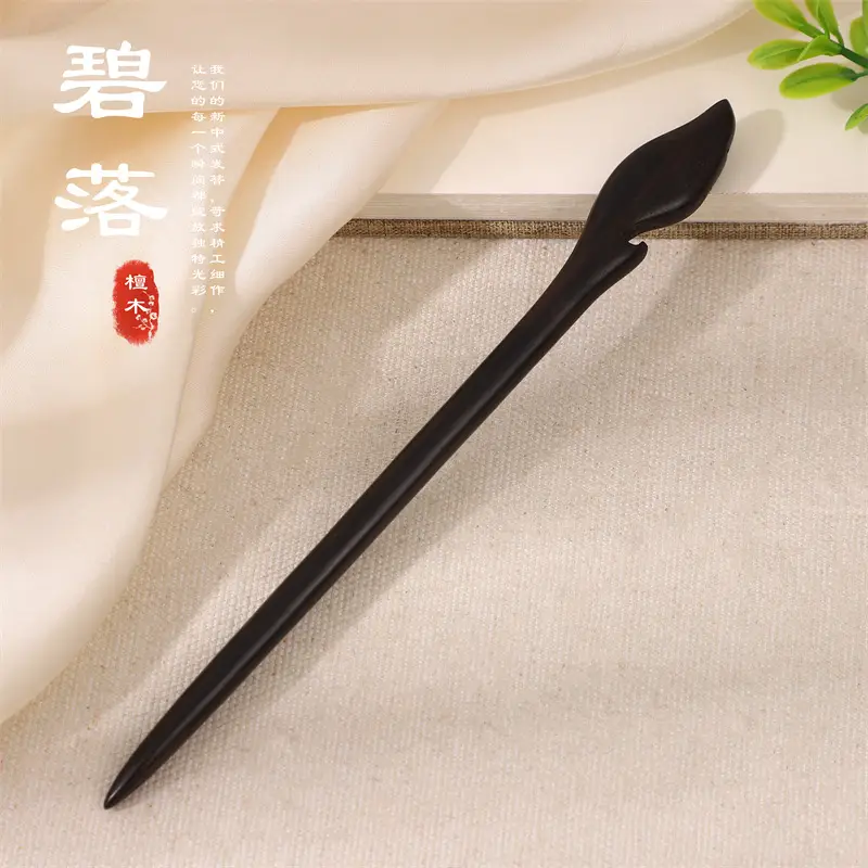 Antique Ebony Hairpin Wooden Hairpin for Hanfu Accessories