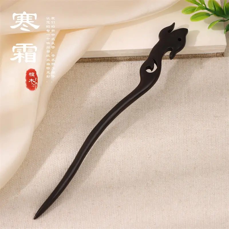 Antique Ebony Hairpin Wooden Hairpin for Hanfu Accessories