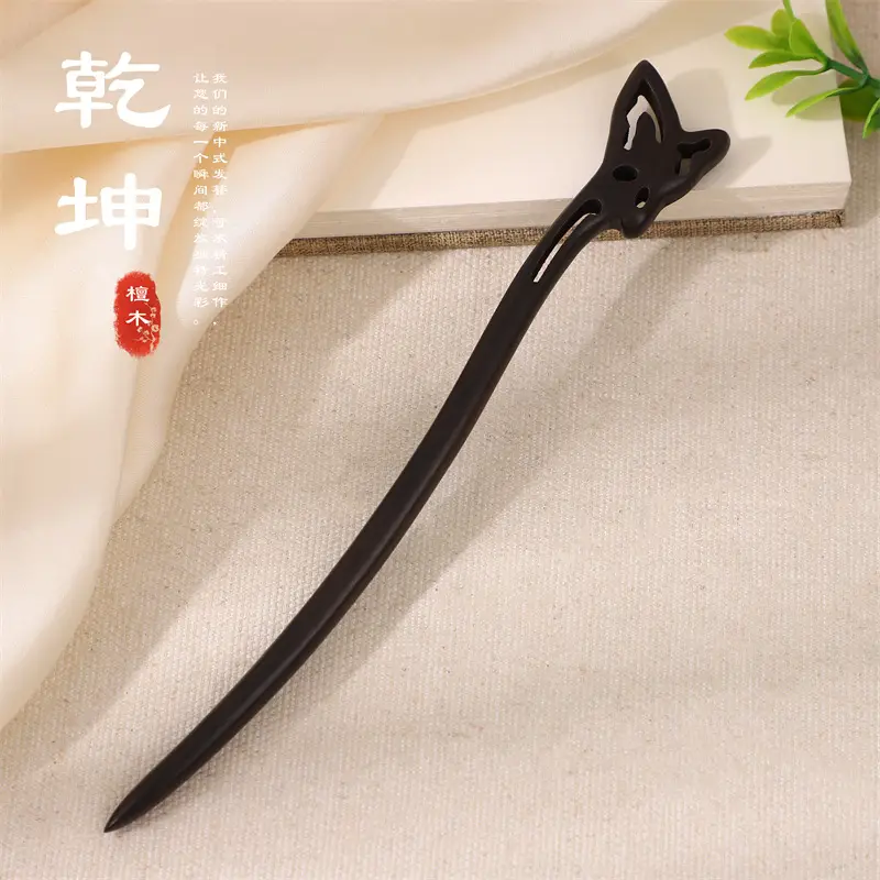 Antique Ebony Hairpin Wooden Hairpin for Hanfu Accessories